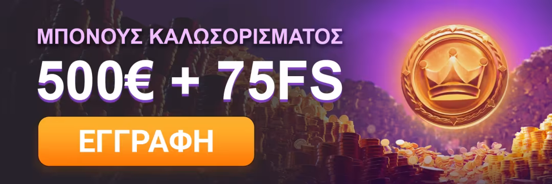 Κριτική του Kingmaker online καζίνο